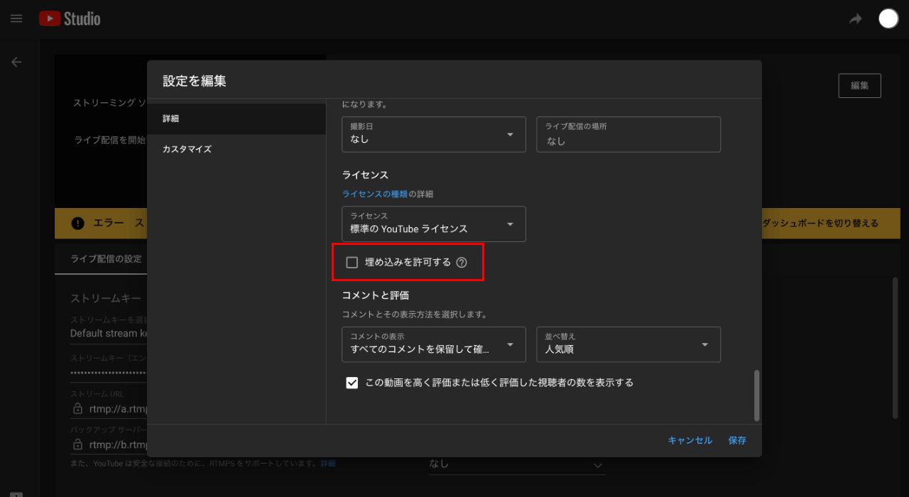 YouTube で、モバイルからウェブ上で未完成のビデオを継続して視聴できるようになりました
