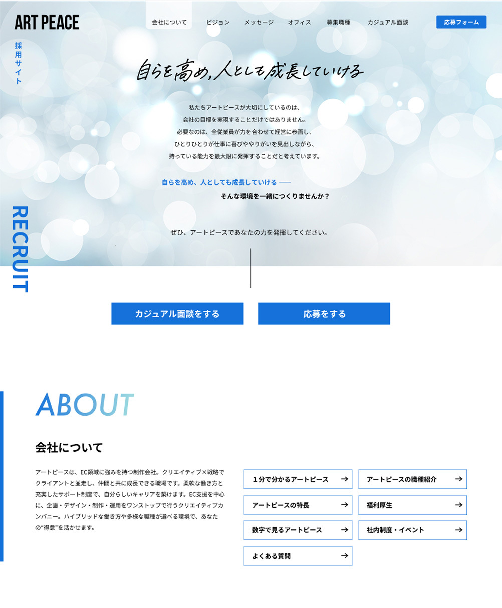 サイトイメージ