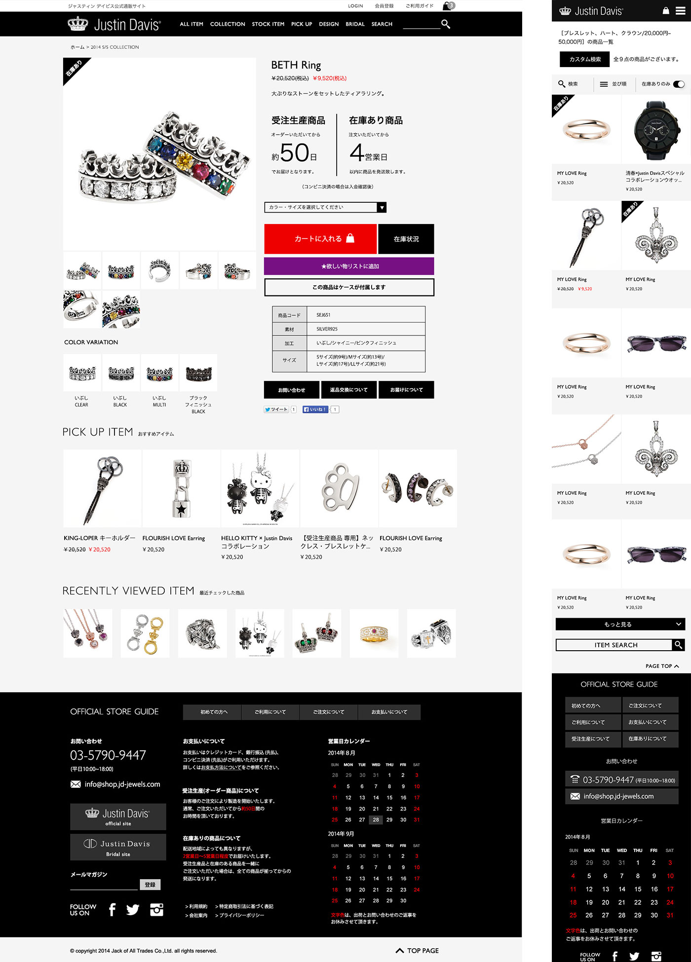 https://artpeace.jp/wp-content/uploads/2018/09/work-1.png