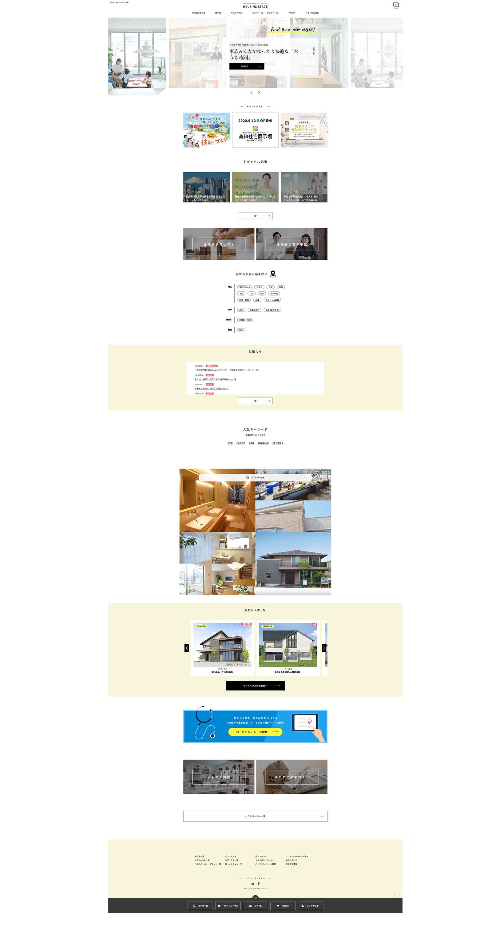 https://artpeace.jp/wp-content/uploads/2019/10/work_hs.png