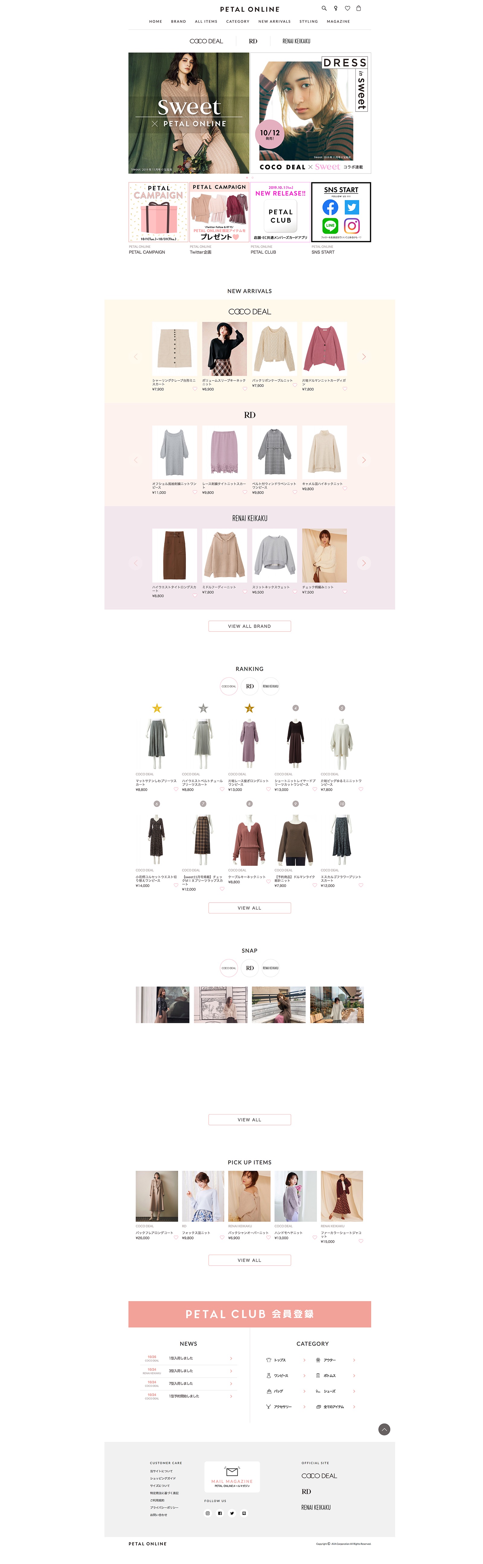 https://artpeace.jp/wp-content/uploads/2019/10/work_pt.png