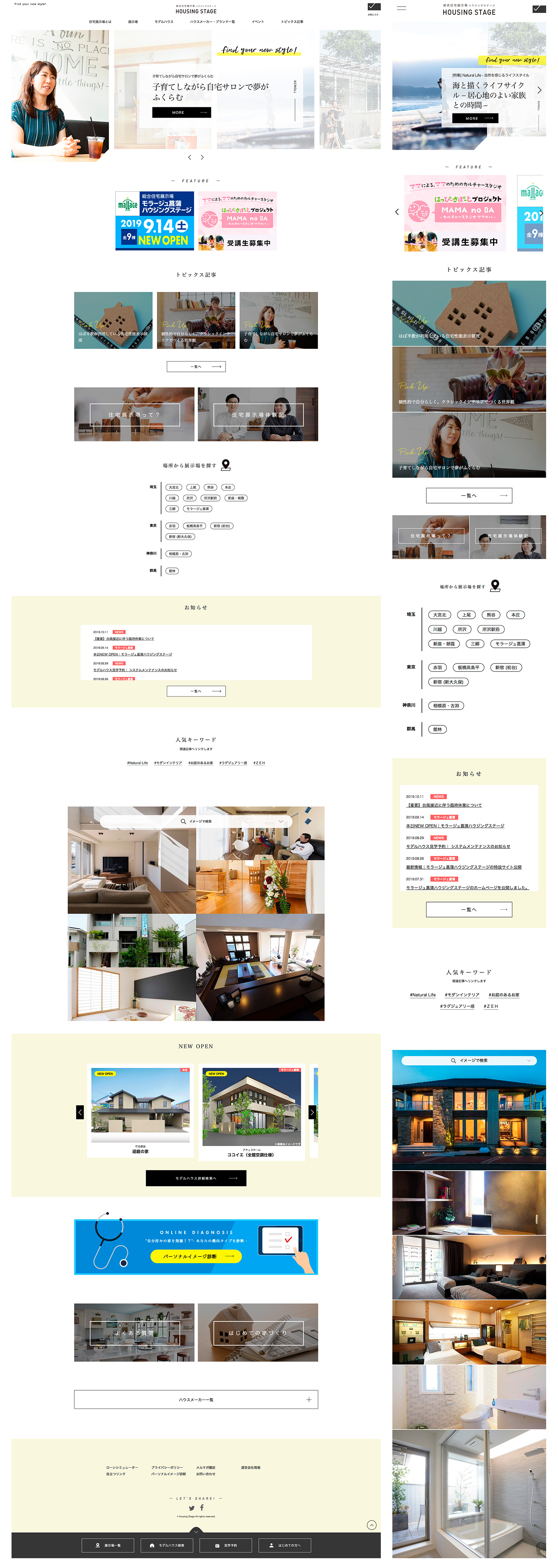 https://artpeace.jp/wp-content/uploads/2019/10/work_hs.png