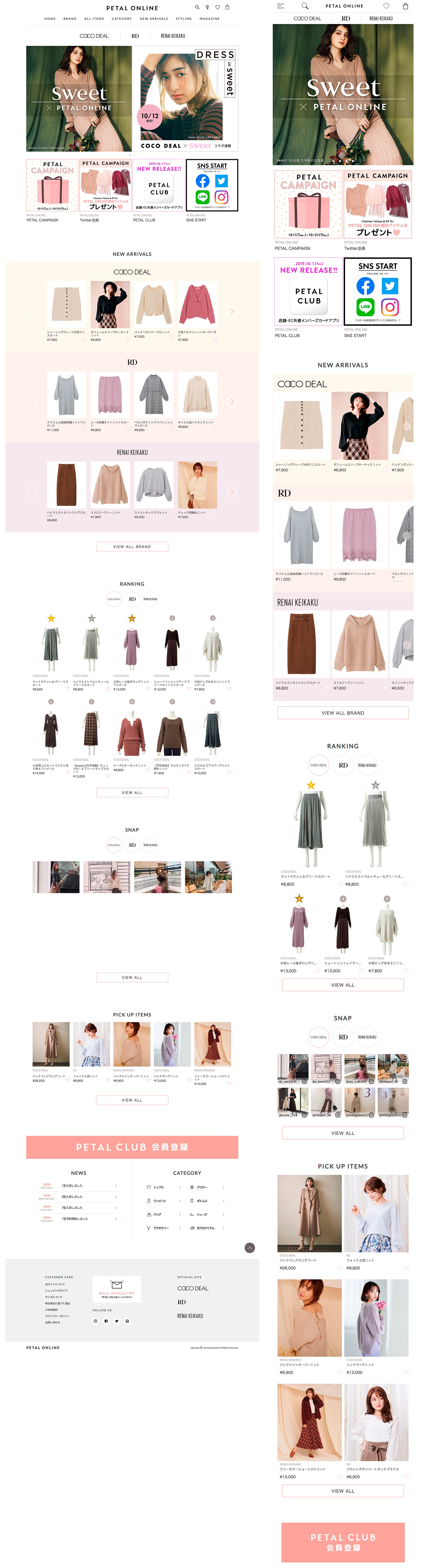 https://artpeace.jp/wp-content/uploads/2019/10/work_pt.png