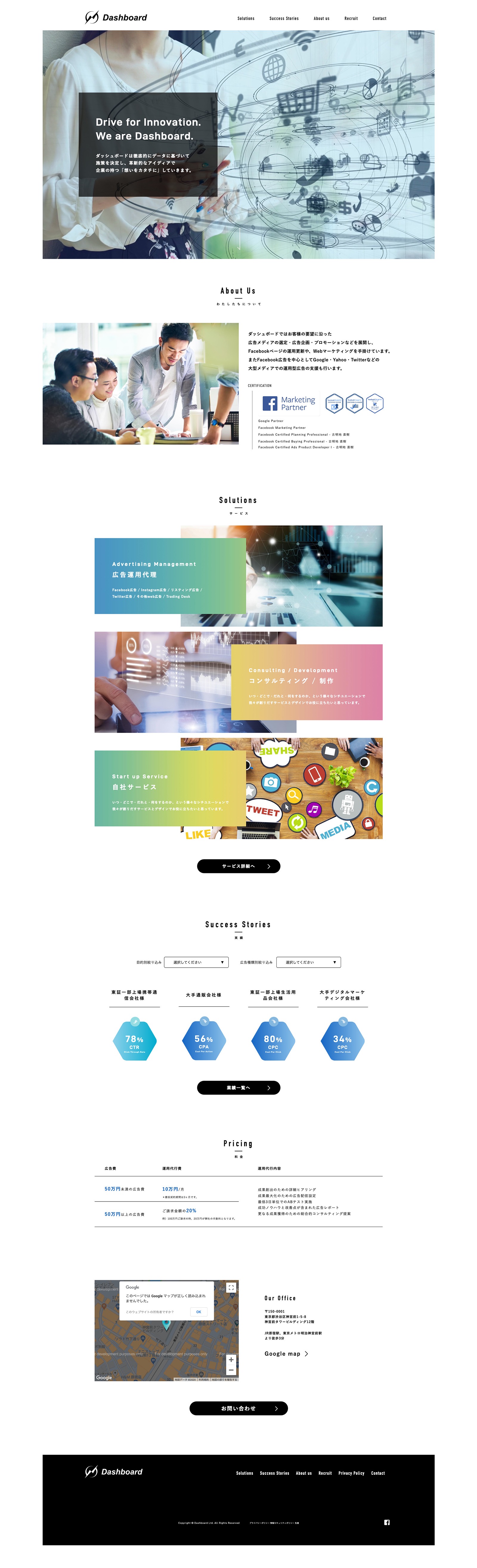 https://artpeace.jp/wp-content/uploads/2020/04/dashboard_1.png
