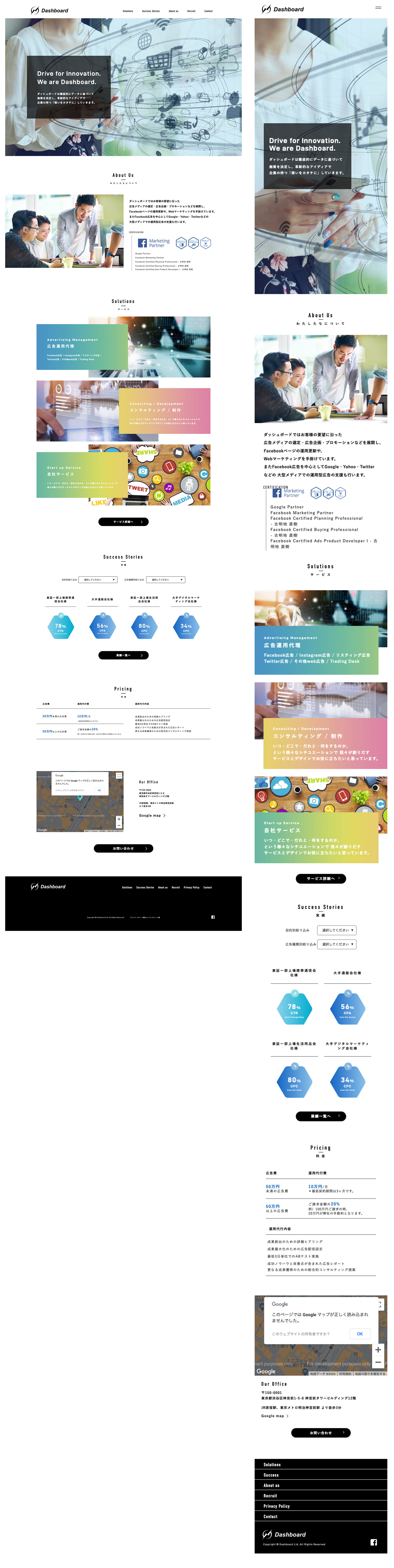 https://artpeace.jp/wp-content/uploads/2020/04/dashboard_1.png
