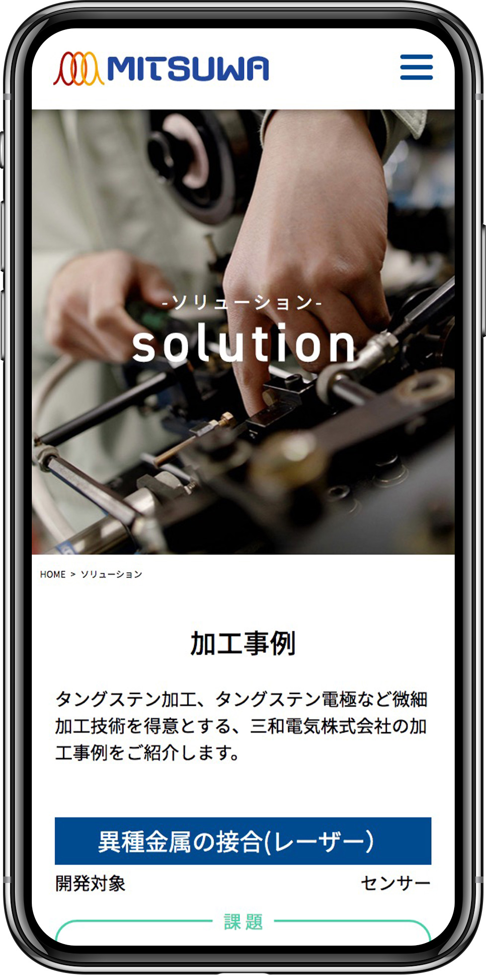 https://artpeace.jp/wp-content/uploads/2020/06/flame_sample.png
