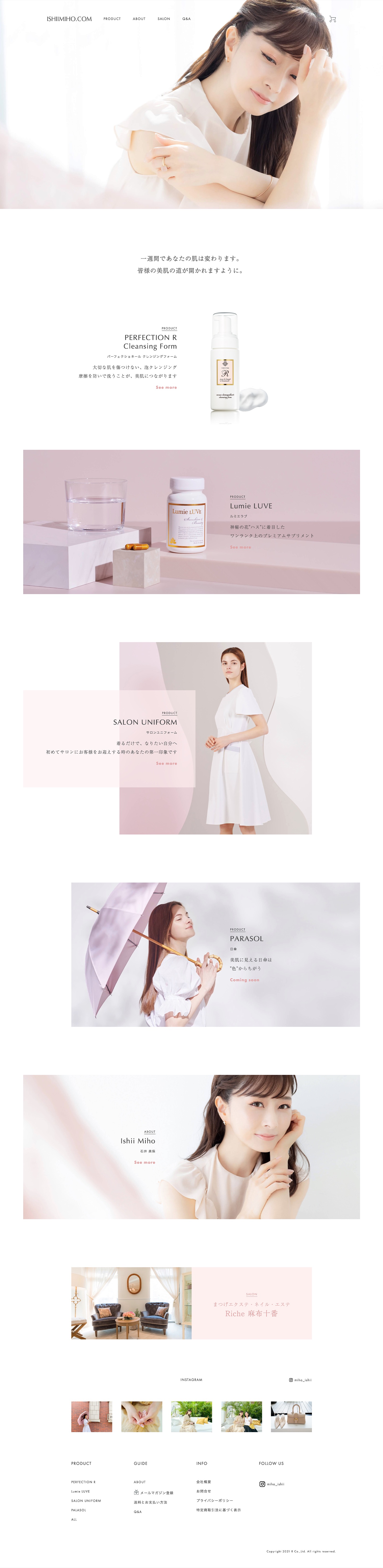 https://artpeace.jp/wp-content/uploads/2021/04/flame_sample-6.png