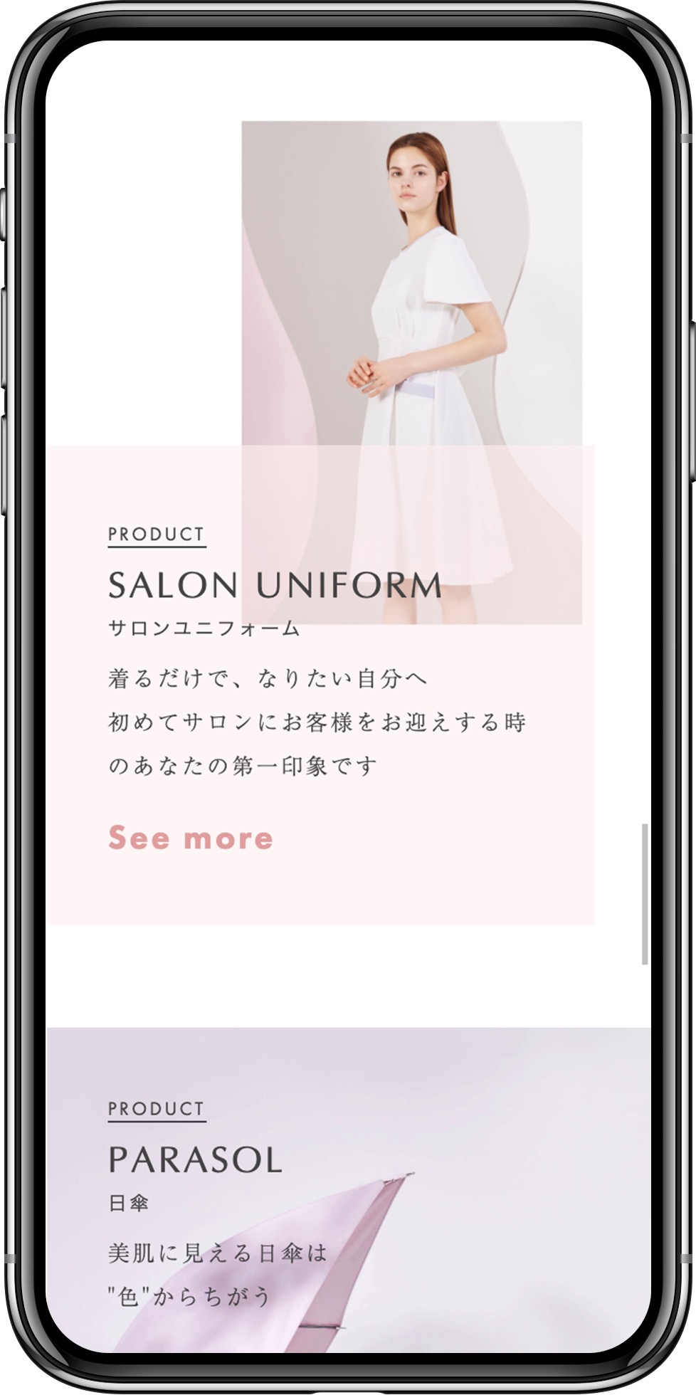 https://artpeace.jp/wp-content/uploads/2021/04/flame_sample-6.png