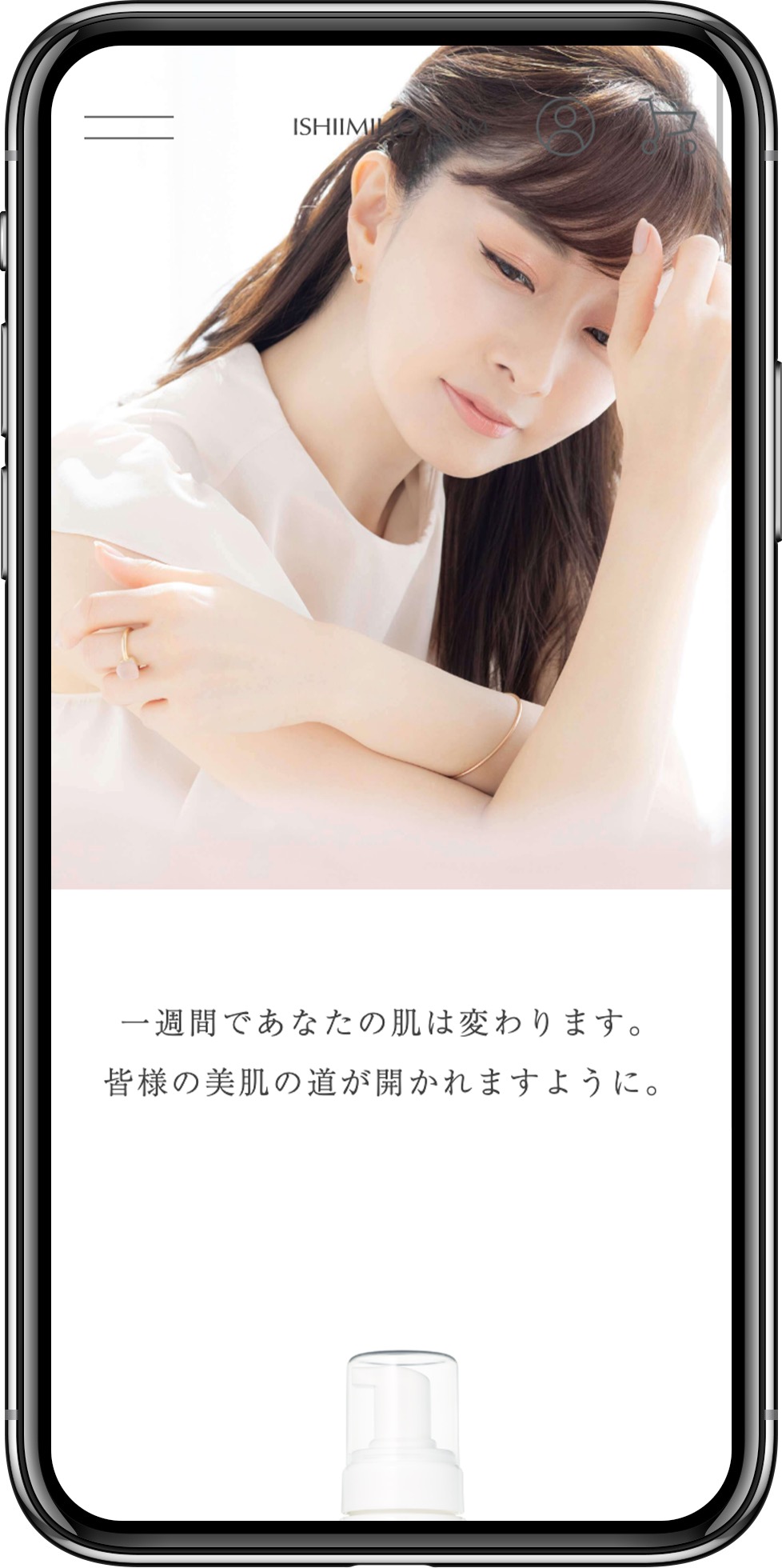 https://artpeace.jp/wp-content/uploads/2021/04/flame_sample-6.png
