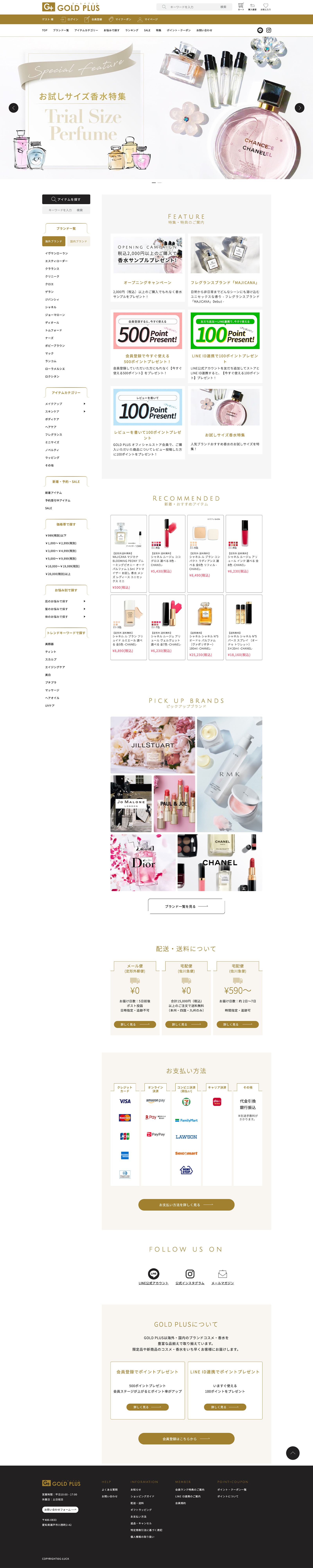 https://artpeace.jp/wp-content/uploads/2021/06/flame_sample.png