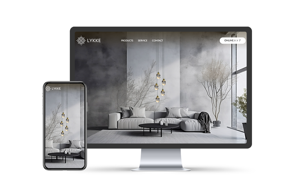 LYKKE ブランドサイト