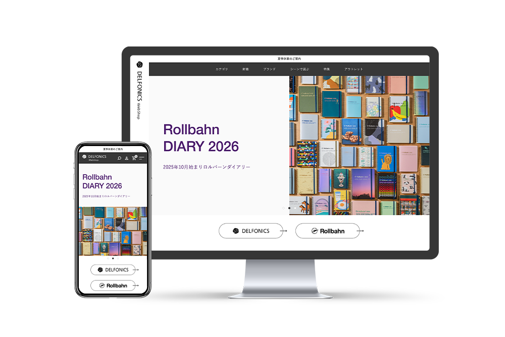 DELFONICS Web Shop