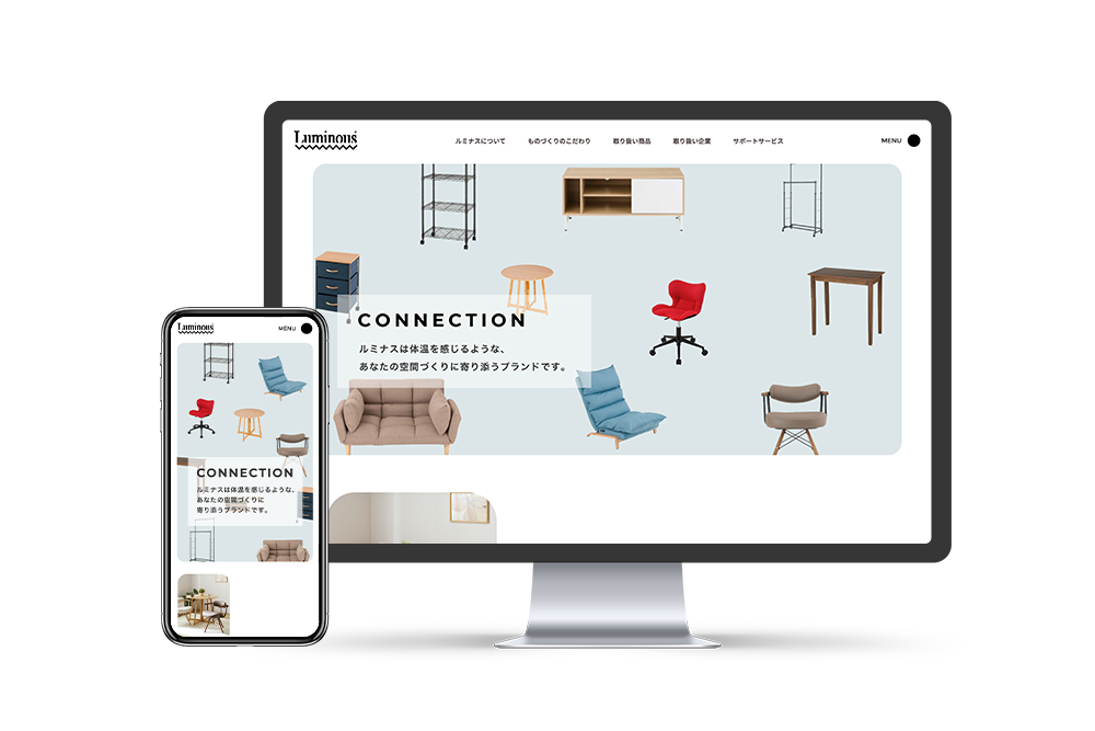ルミナス オフィシャルサイト