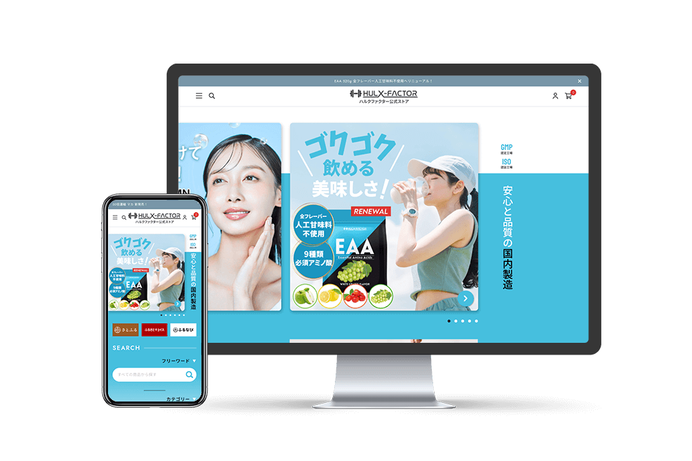 ハルクファクター